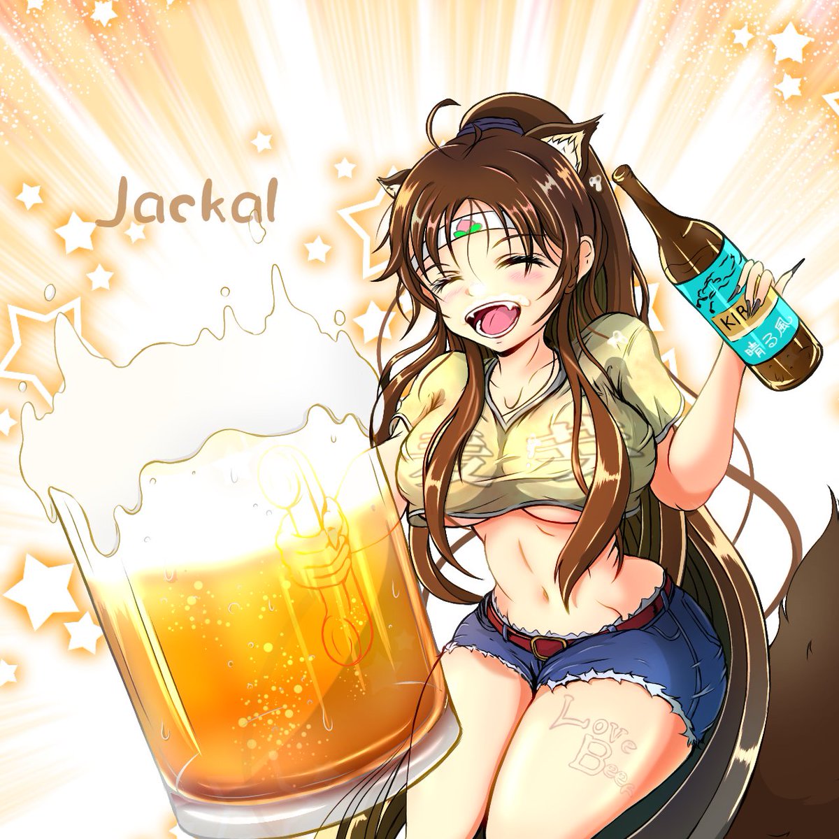 おくれたけど　休日だ～！いっぱい寝て復活！💪
今週もみんな　お疲れ様でした。かんぱ～い！！！😆
＃オリキャライラスト　＃ジャッカル　#絵描きさんと繋がりたい