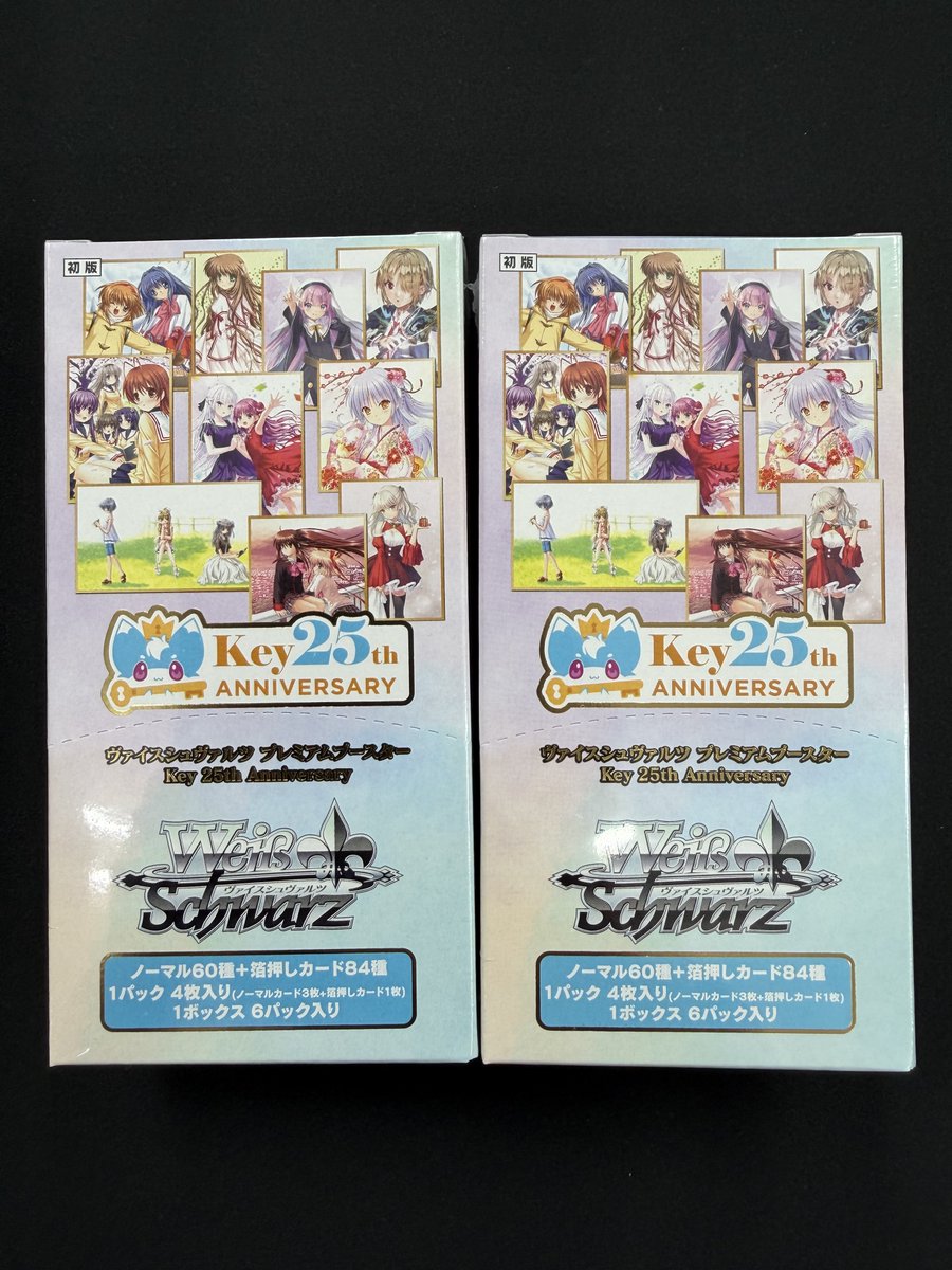 ヴァイスシュヴァルツ】販売情報 「Key 25th Anniversary」再入荷しま