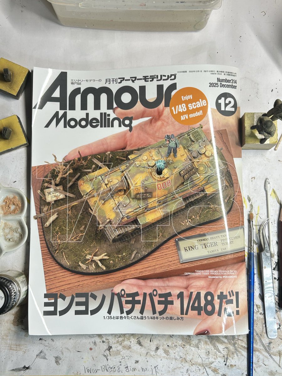 土居大工®︎ (@doidaiku) / Posts / X