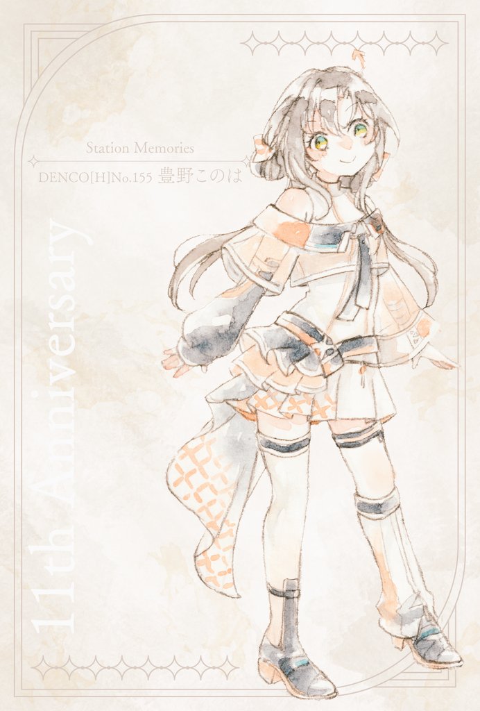 傘子 (@kasako06) / Posts / X