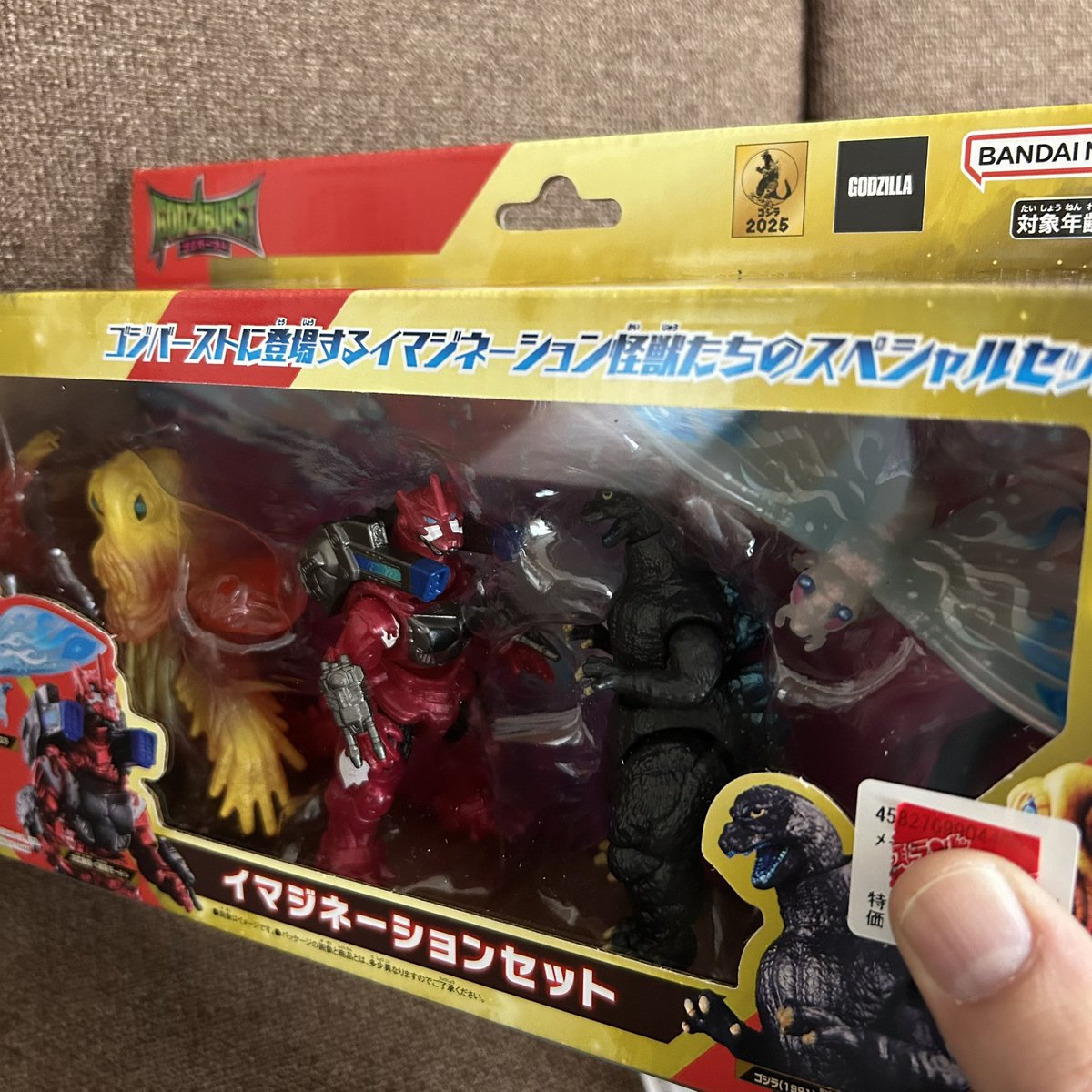 superg0dzilla's tweet image. 本日購入分です
HWのレジェンドツアーはラリーハウラーが欲しかったので買っちゃいました😋
ゴジバーストは今日からキャンペーンでバニゴジ貰えたので、持て余してるフラストレーションを解放してたくさん買っちゃいました🥹念願のガトリングガイガン🔫
#ホットウィール
#hotwheels
#ゴジバースト