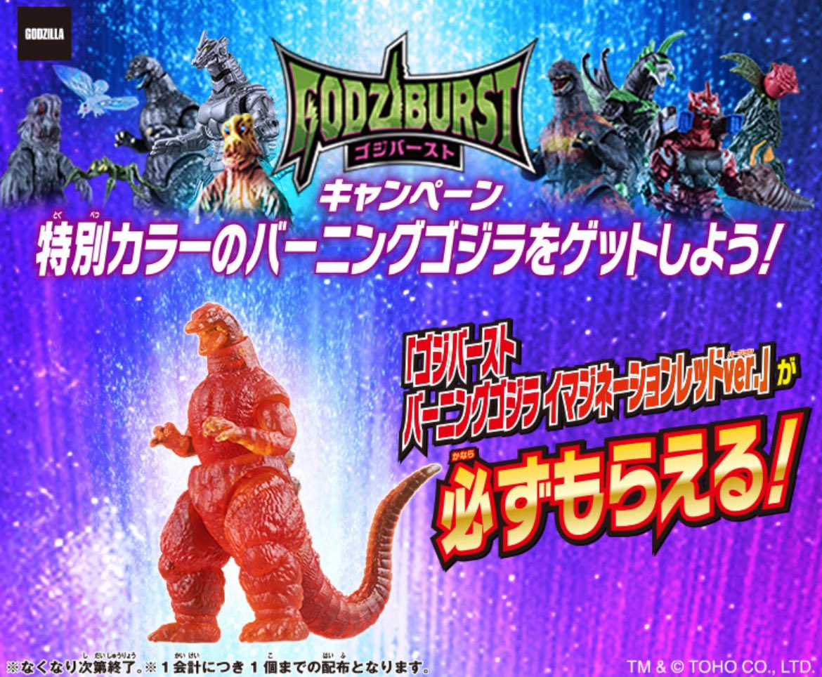 superg0dzilla's tweet image. 本日購入分です
HWのレジェンドツアーはラリーハウラーが欲しかったので買っちゃいました😋
ゴジバーストは今日からキャンペーンでバニゴジ貰えたので、持て余してるフラストレーションを解放してたくさん買っちゃいました🥹念願のガトリングガイガン🔫
#ホットウィール
#hotwheels
#ゴジバースト