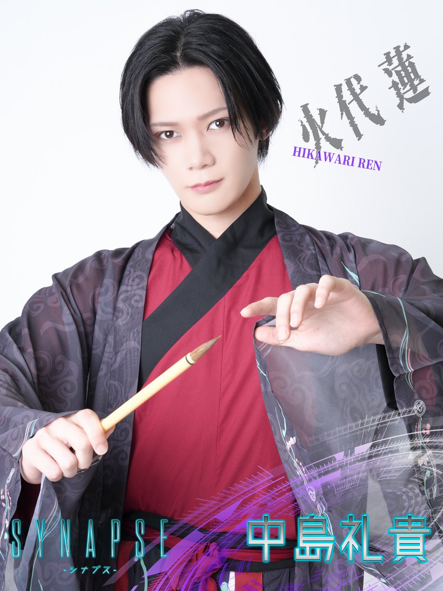 ビジュアル解禁されました✨