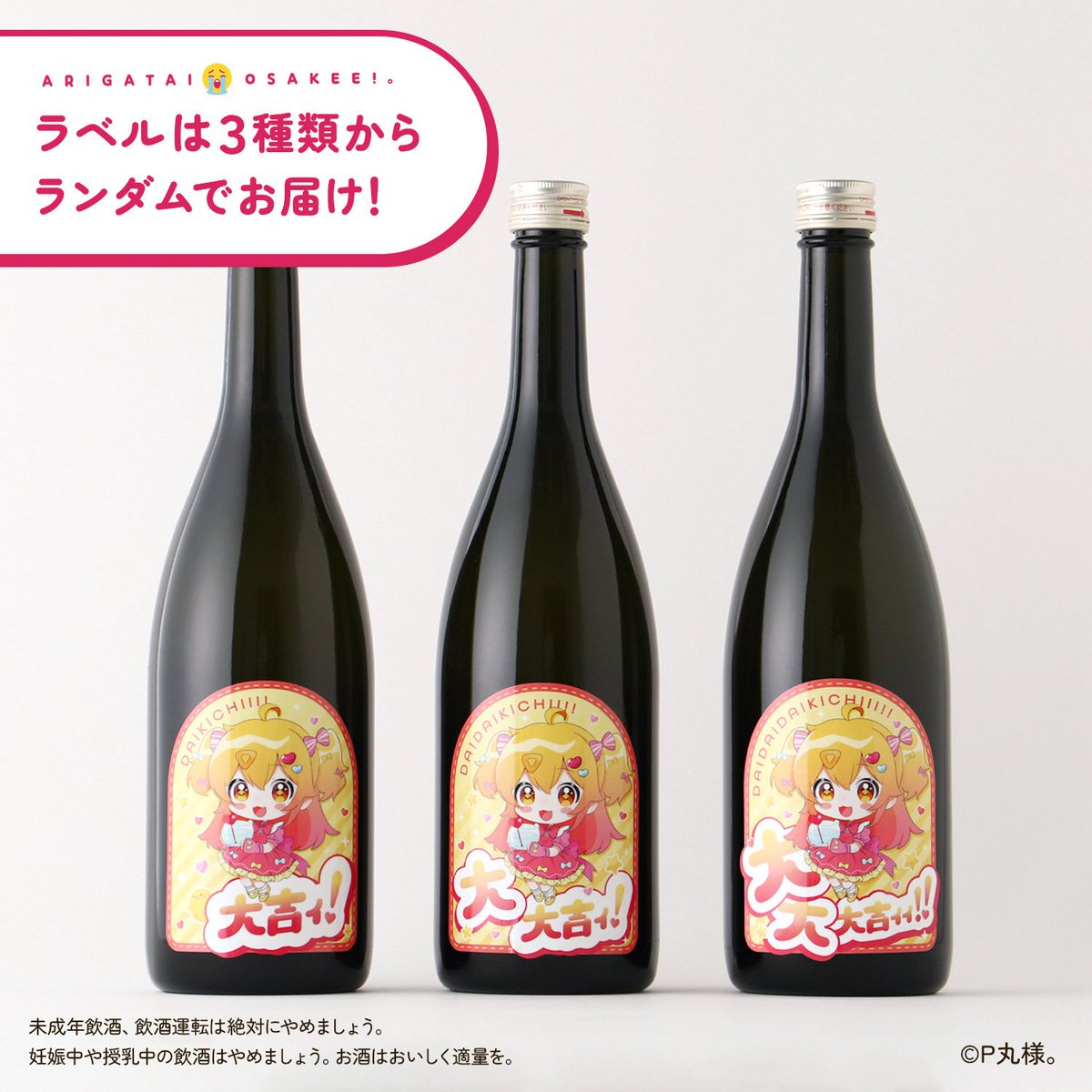 P丸様。🐣🍳 (@p_ma_ru) / Posts / X