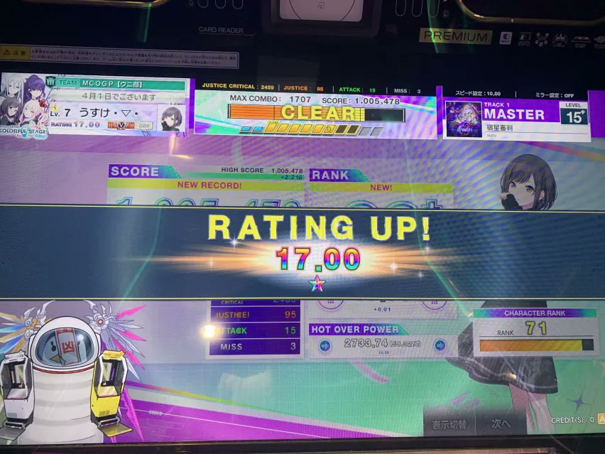 うすけ tweet media