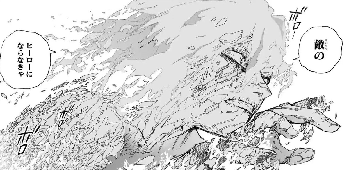 ヒロアカ漫画 ヒロアカ】380話のネタバレ感想・考察まとめ｜士傑高校・イナサが再