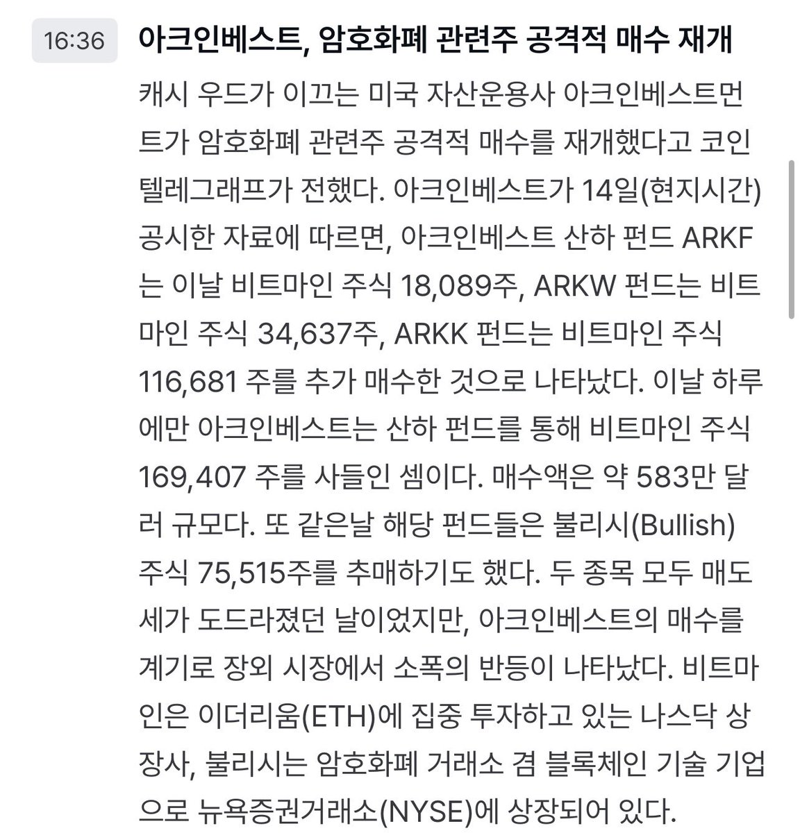 캐시우드는 이더리움에 진심!!!👍👍