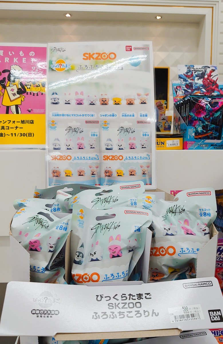 コーチャンフォー旭川店に Stray Kids公式キャラクター「SKZOO」の