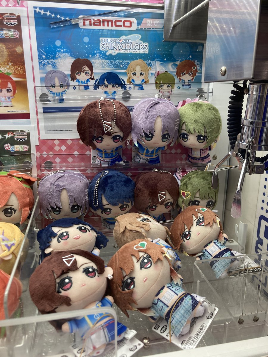 シャニマス プライズ ちびぐるみ Song for Prism 放クラ 全5種