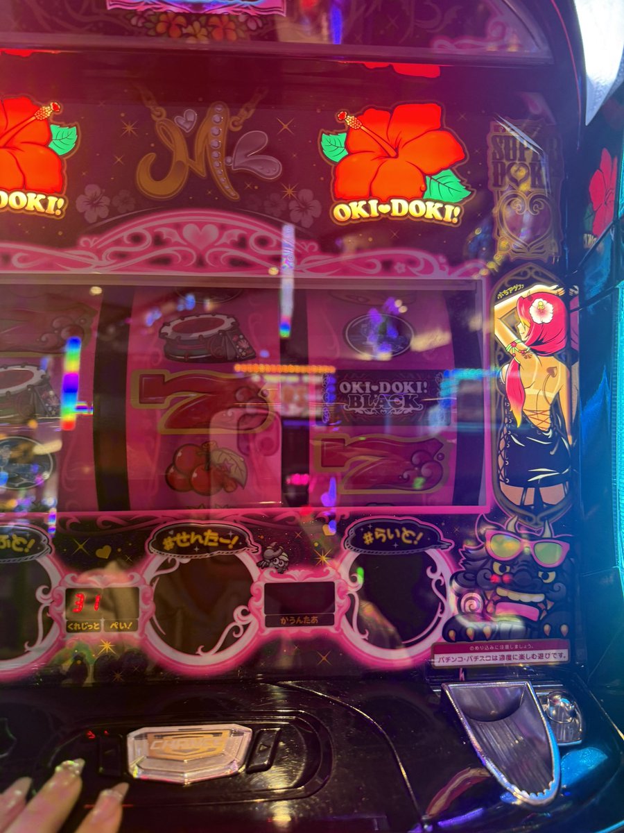 全ツちゃむ (@cham_2nd) / Posts / X