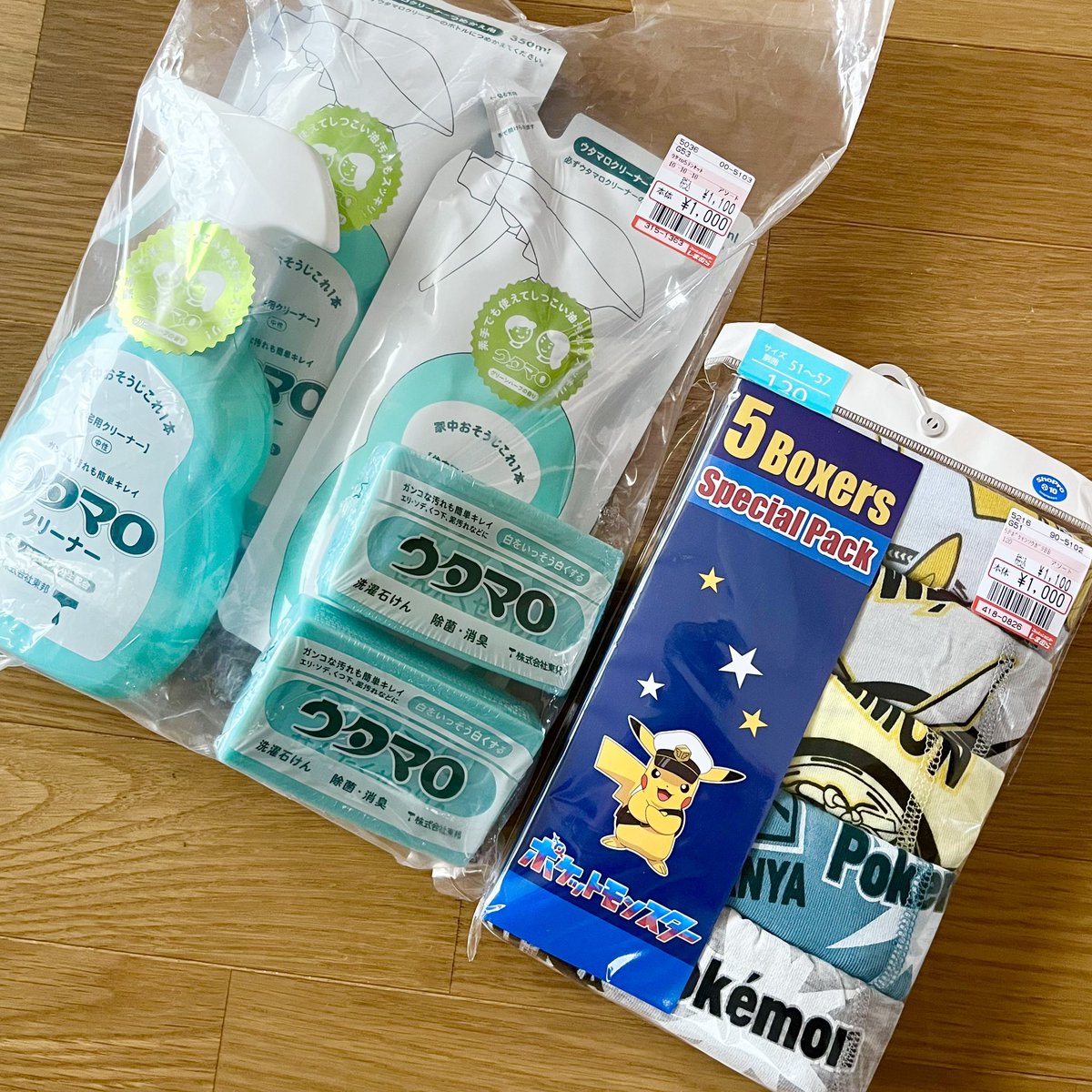 くりぴょん❕ (@Cri_919291) / Posts / X