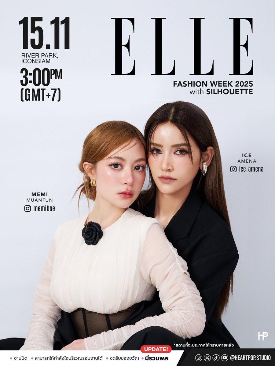 วันนี้มาเชียร์พี่ไอซ์ น้องมีมี่ ไอค่อนสยามทักค่ะ 🤍

ICEMEMI SILHOUETTE EFW

#EFW2025xIceMemi 
<a href="/ELLEThailand/">ELLE Thailand</a> <a href="/iconsiam/">ICONSIAM</a>