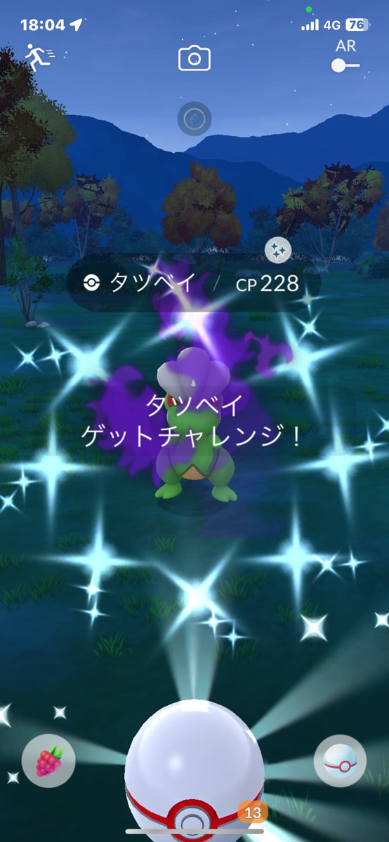 mainichgo46's tweet photo. イベント１日目お疲れ様😊
#ポケモンGO https://t.co/045bEykwea