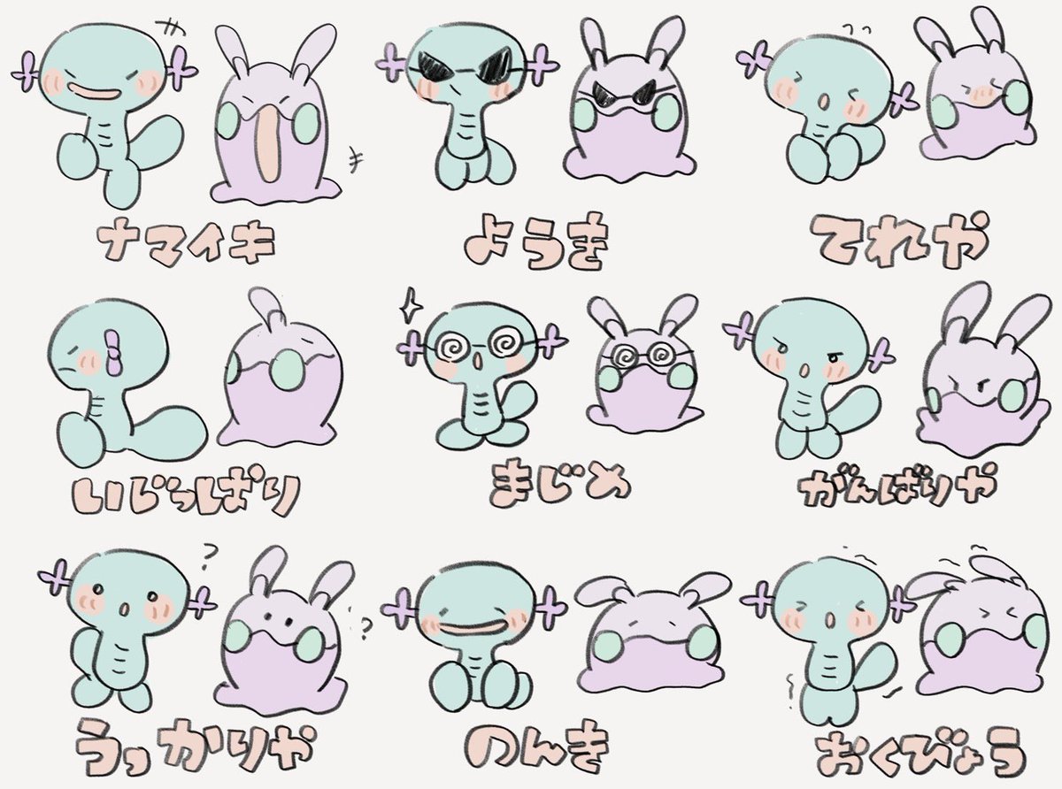 ちゅん (@Chuun__) / Posts / X