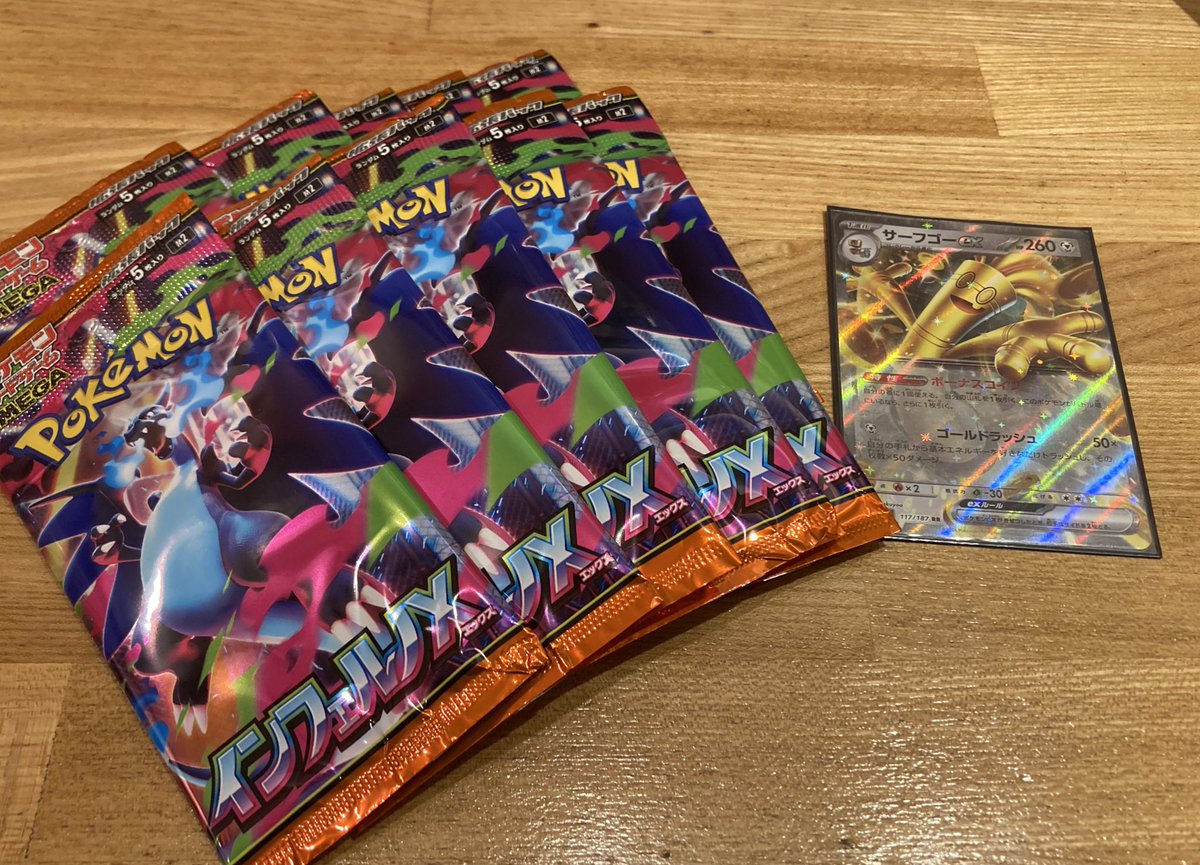 第4回　他力杯　Card Secret 池袋

使用:ルナソルサーフゴー

予選
ボムドラパ⭕️
ミラー　　⭕️
ミラー　　⭕️
オーロンゲ⭕️
テラバレ　⭕️
サーナイト⭕️

決勝トナメ
サーナイト❌

予選全勝の一没！