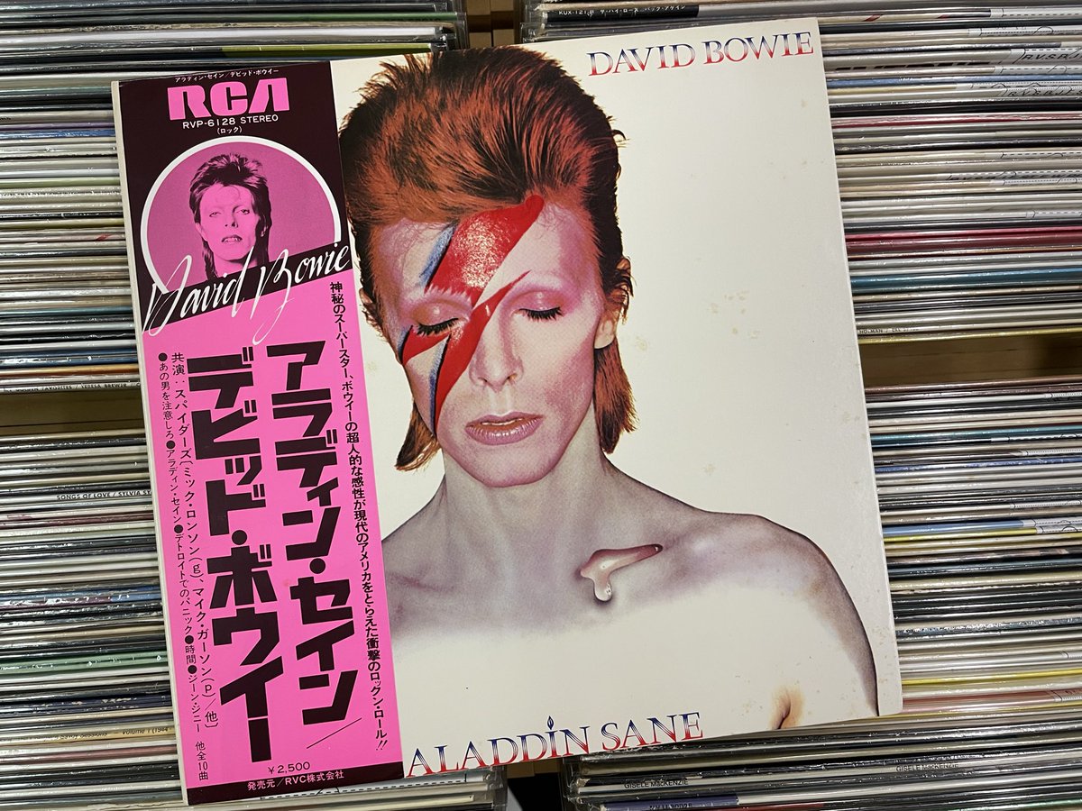 デビッド・ボウイー / アラディン・セイン （ RVP6128 / ピンク顔帯