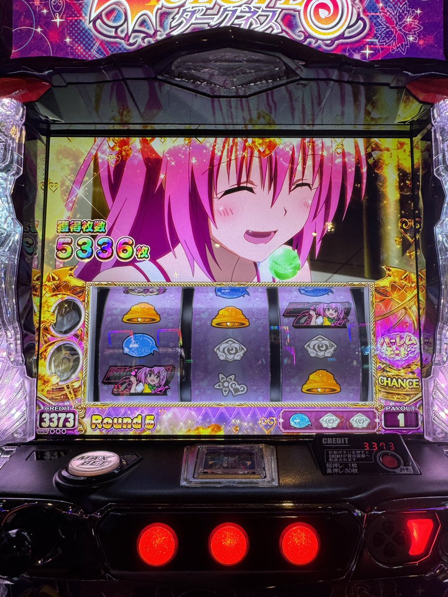 頑張りますちゃん (@sl_ganbaru_ot) / Posts / X