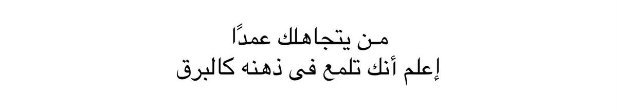 أوراق أدبية (@adby88) on Twitter photo 