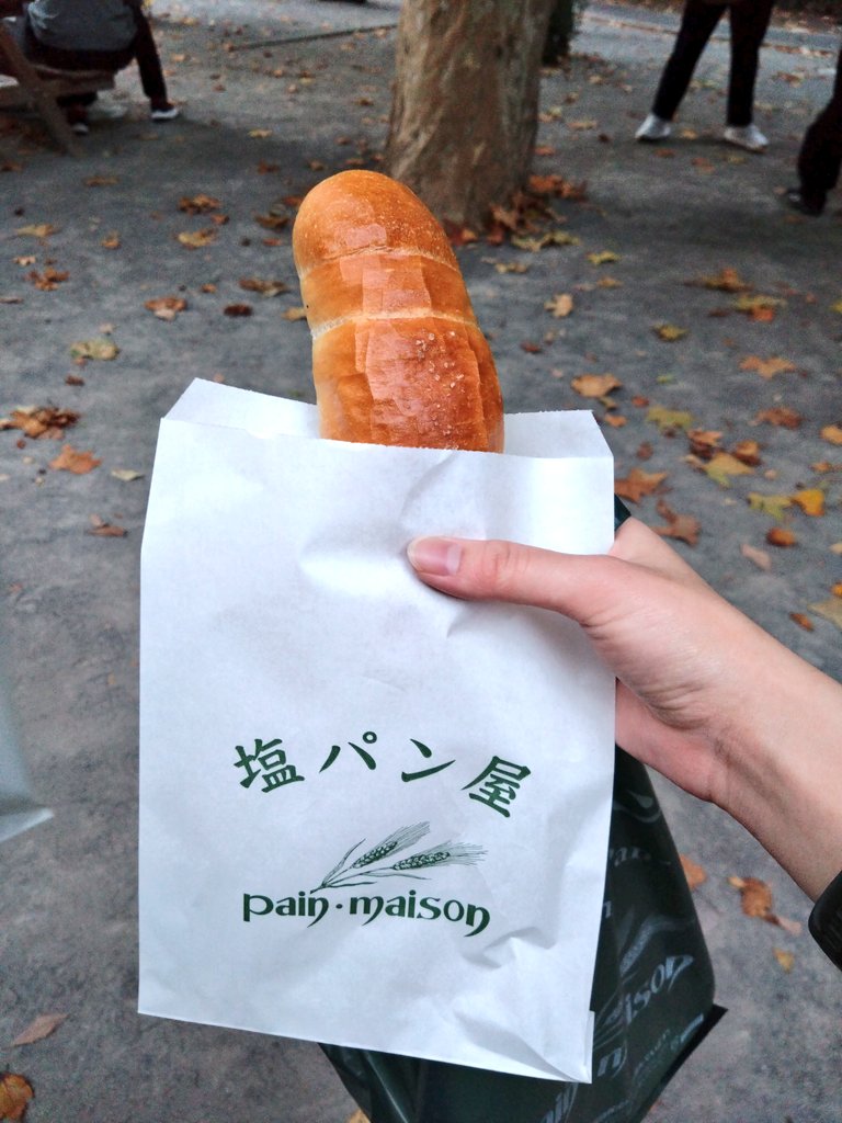 しおぱんページ あーやが前に言ってた塩パン屋行ってきた！！！！！！メッッッッッチャ