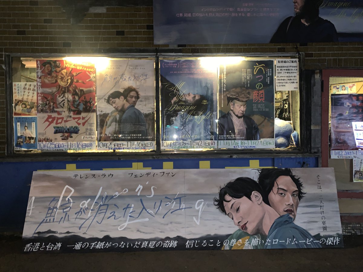 田辺さんが先日主題歌を歌うHUSHさんに書いていただいたサイン見させて