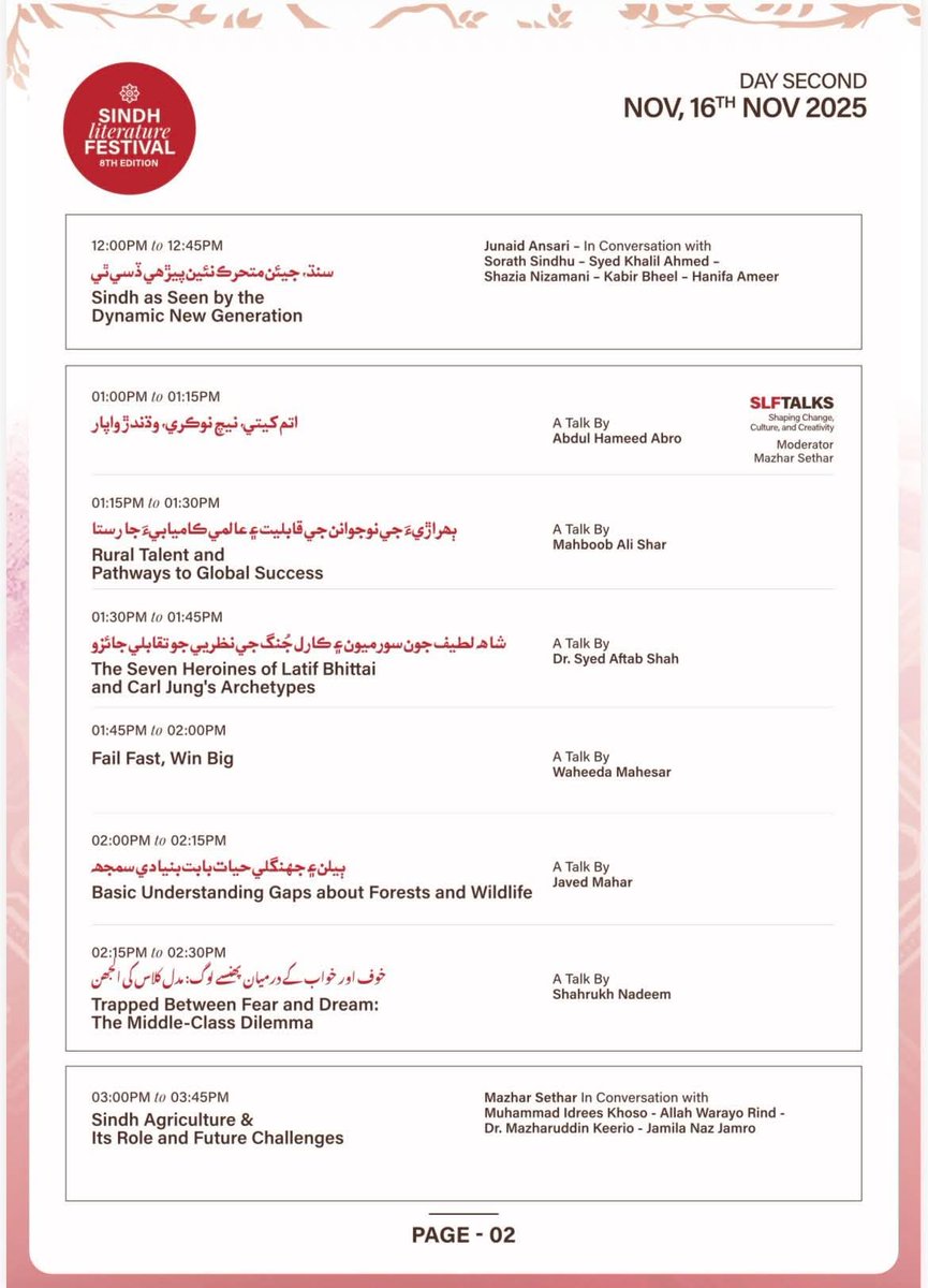 #SLF
 8th #Sindh_Literature_Festival.
We invite you to explore the sessions, performances, and discussions planned across all two days.