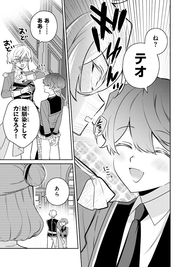 (2/8) 
