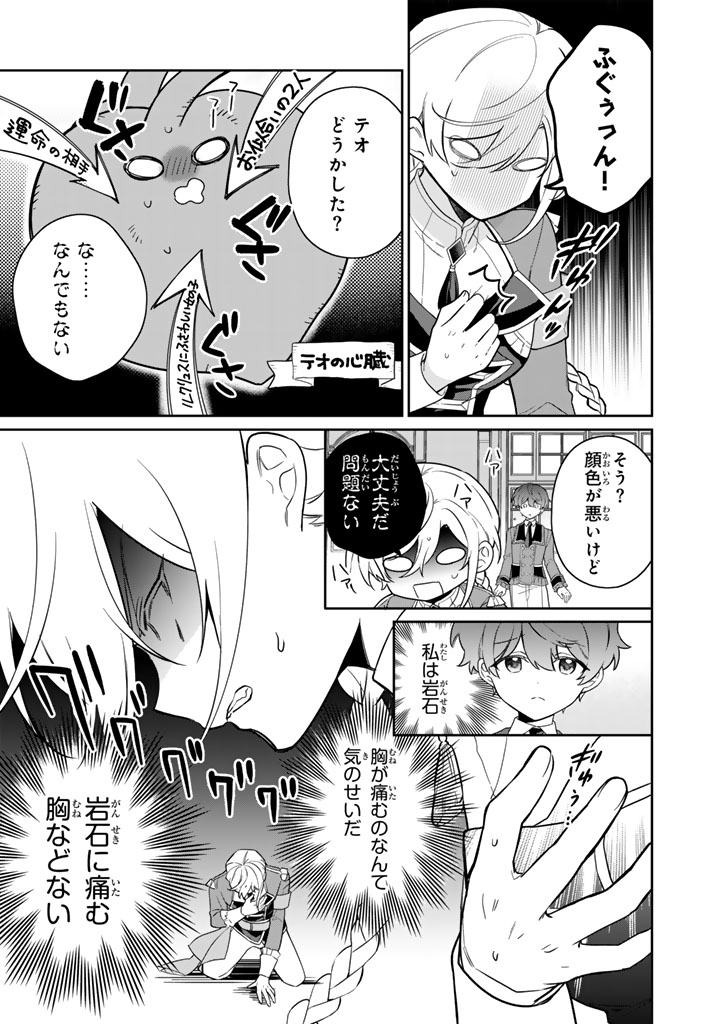 (3/8) 