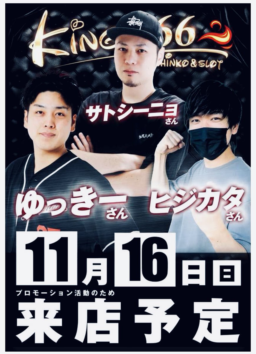 土居ページ 一番くじ NARUTOP99 -豪華絢爛忍絵巻-｜一番くじ倶楽部｜BANDAI