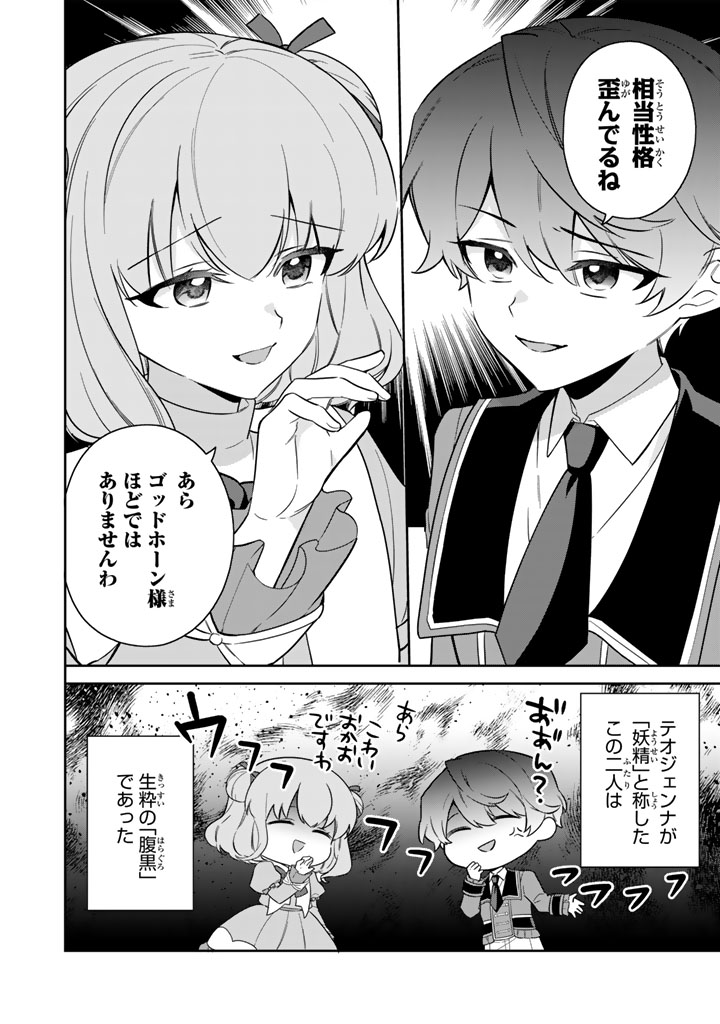(5/8) 