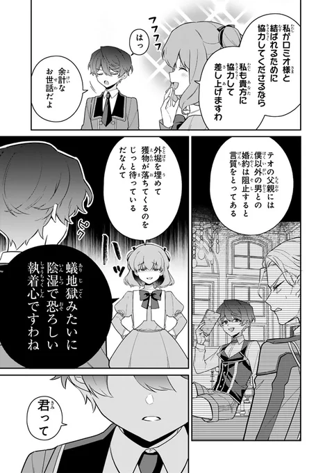 (5/8) 