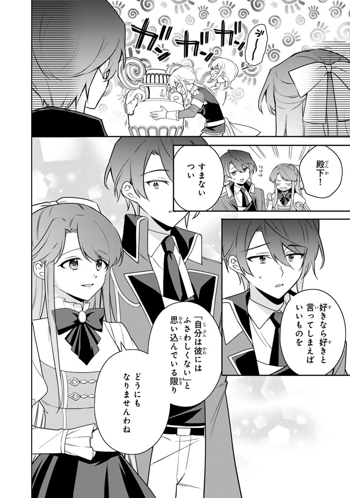 (6/8) 