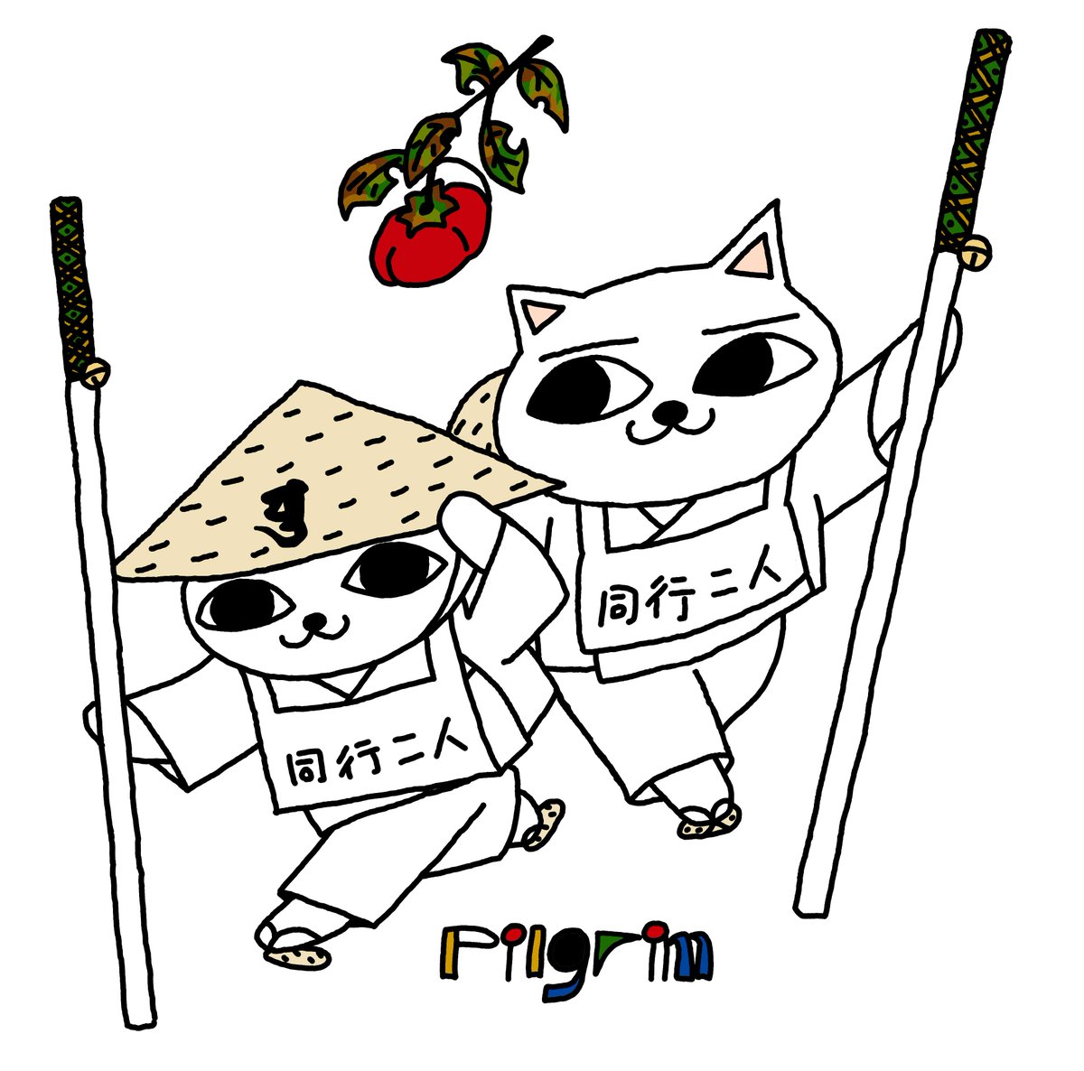 1yamano's tweet image. おへんろ