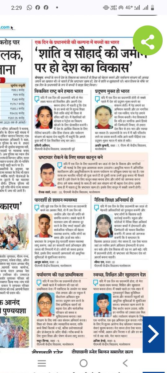 Ganesh Itagi tweet media