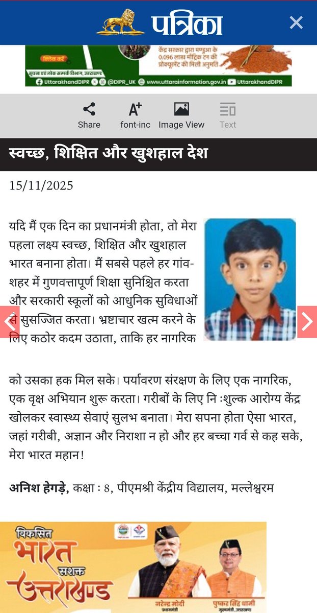 Ganesh Itagi tweet media