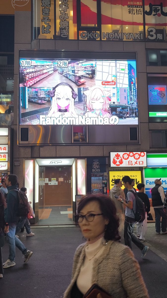 gochiusa_mineta's tweet photo. @NFandom90123 @anesakimerino_V @xNyaoZz 大阪 なんば 難波 道頓堀
トンボリステーション 広告983
恐らく毎時25、55分頃に流れます
@NFandom90123様
@anesakimerino_V様 @xNyaoZz様
https://t.co/wVIH07adeI
https://t.co/wNlDPmgMfc
https://t.co/SzSXlqccoR
#姉咲めりの #猫ヶ濱にゃお
#VTuber #FandomNamba https://t.co/Q2onuqcIC0