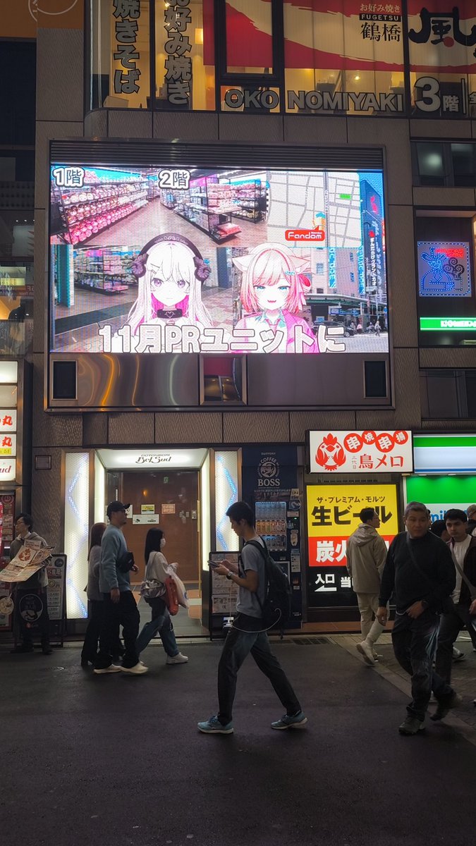 gochiusa_mineta's tweet photo. @NFandom90123 @anesakimerino_V @xNyaoZz 大阪 なんば 難波 道頓堀
トンボリステーション 広告983
恐らく毎時25、55分頃に流れます
@NFandom90123様
@anesakimerino_V様 @xNyaoZz様
https://t.co/wVIH07adeI
https://t.co/wNlDPmgMfc
https://t.co/SzSXlqccoR
#姉咲めりの #猫ヶ濱にゃお
#VTuber #FandomNamba https://t.co/Q2onuqcIC0