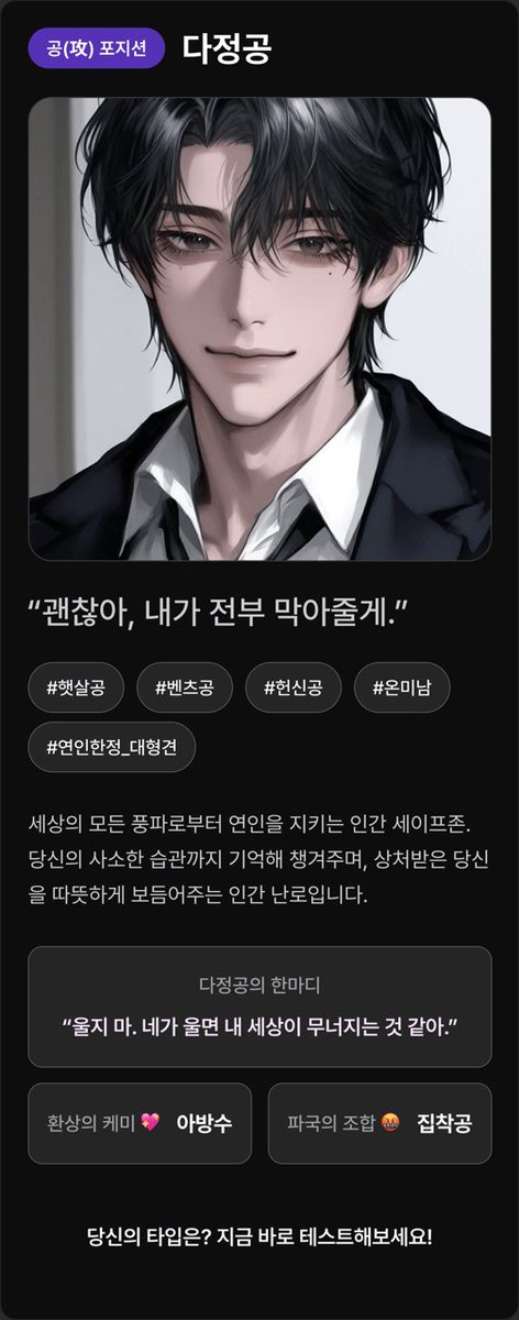 제가요?