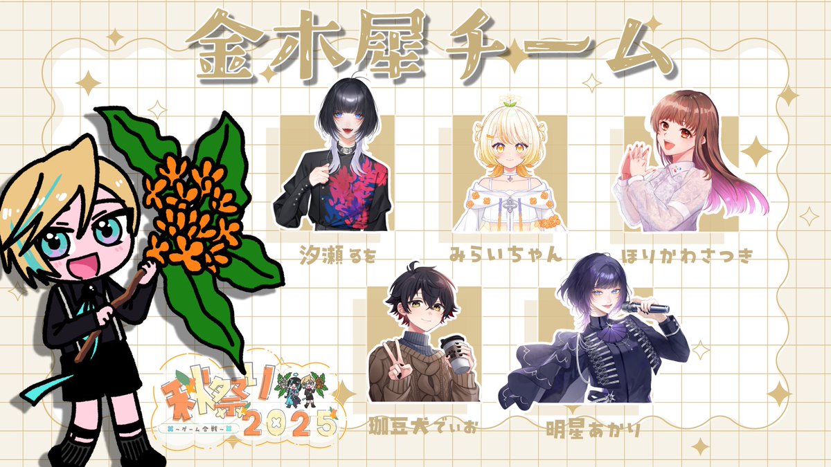 明星あかり (@akr0501sz) / Posts / X