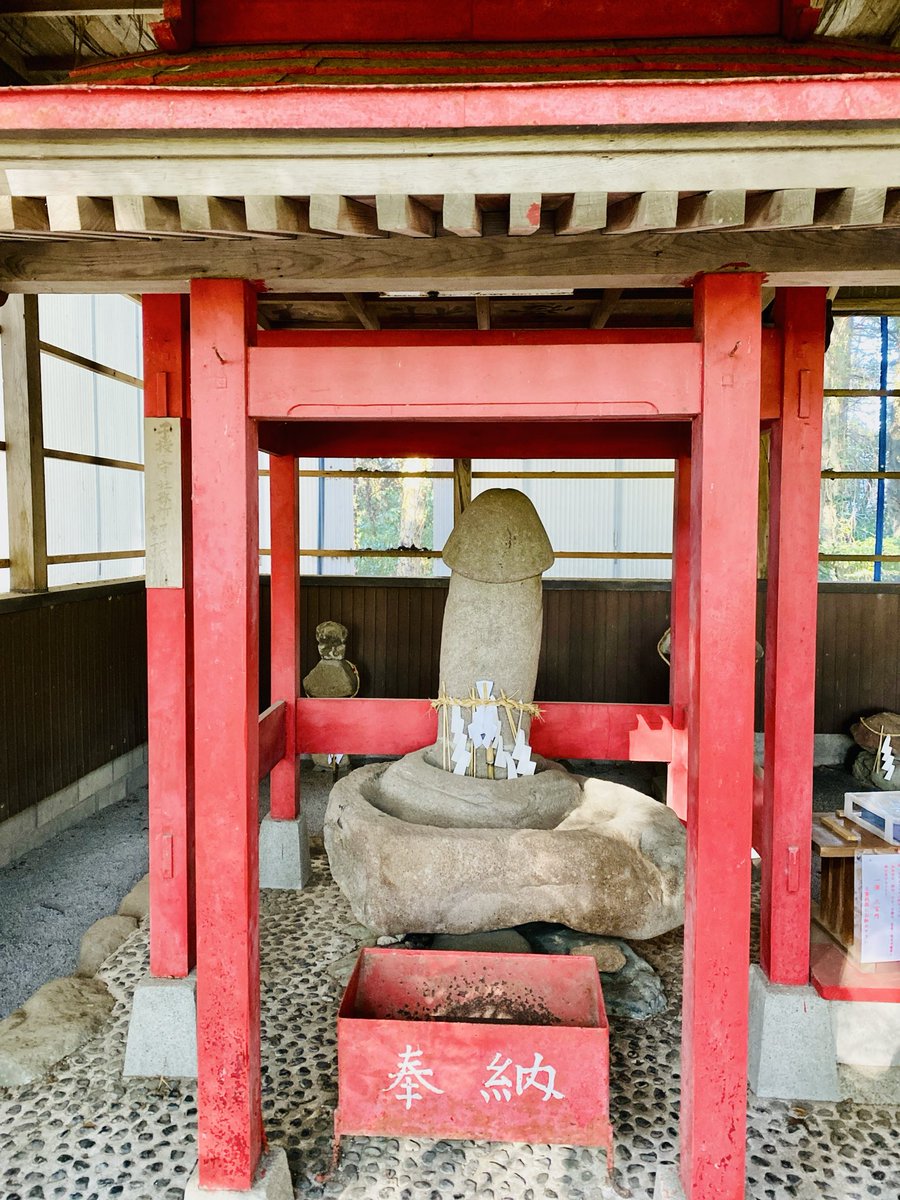 TSRacingdriver's tweet photo. 大分県伊美別宮社の陰陽神の男根🩷 https://t.co/K2scsjNNx6