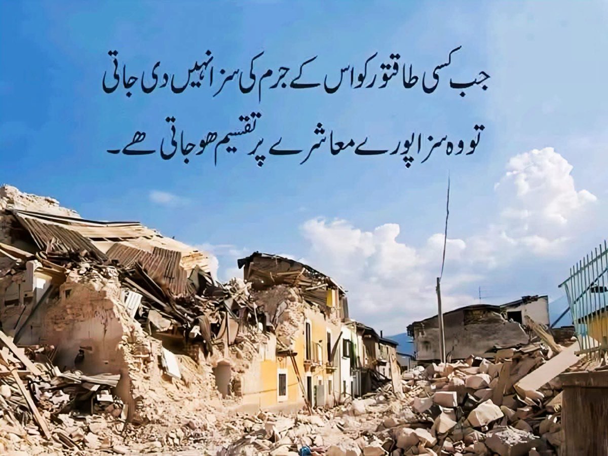 وہيں سے رات کو ظلمت ملی ہے
چمک تارے نے پائی ہے جہاں سے
🖤🇵🇰