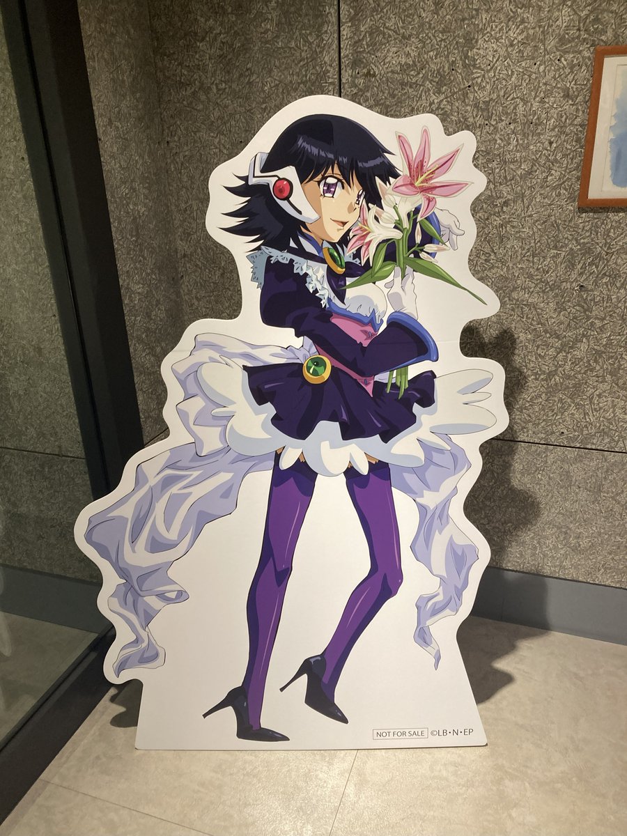 コレクターユイ