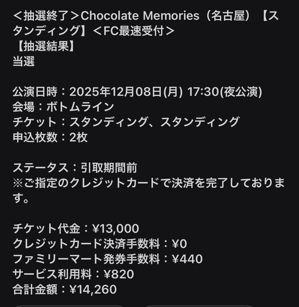 💘❤️🌸お取引 tweet media