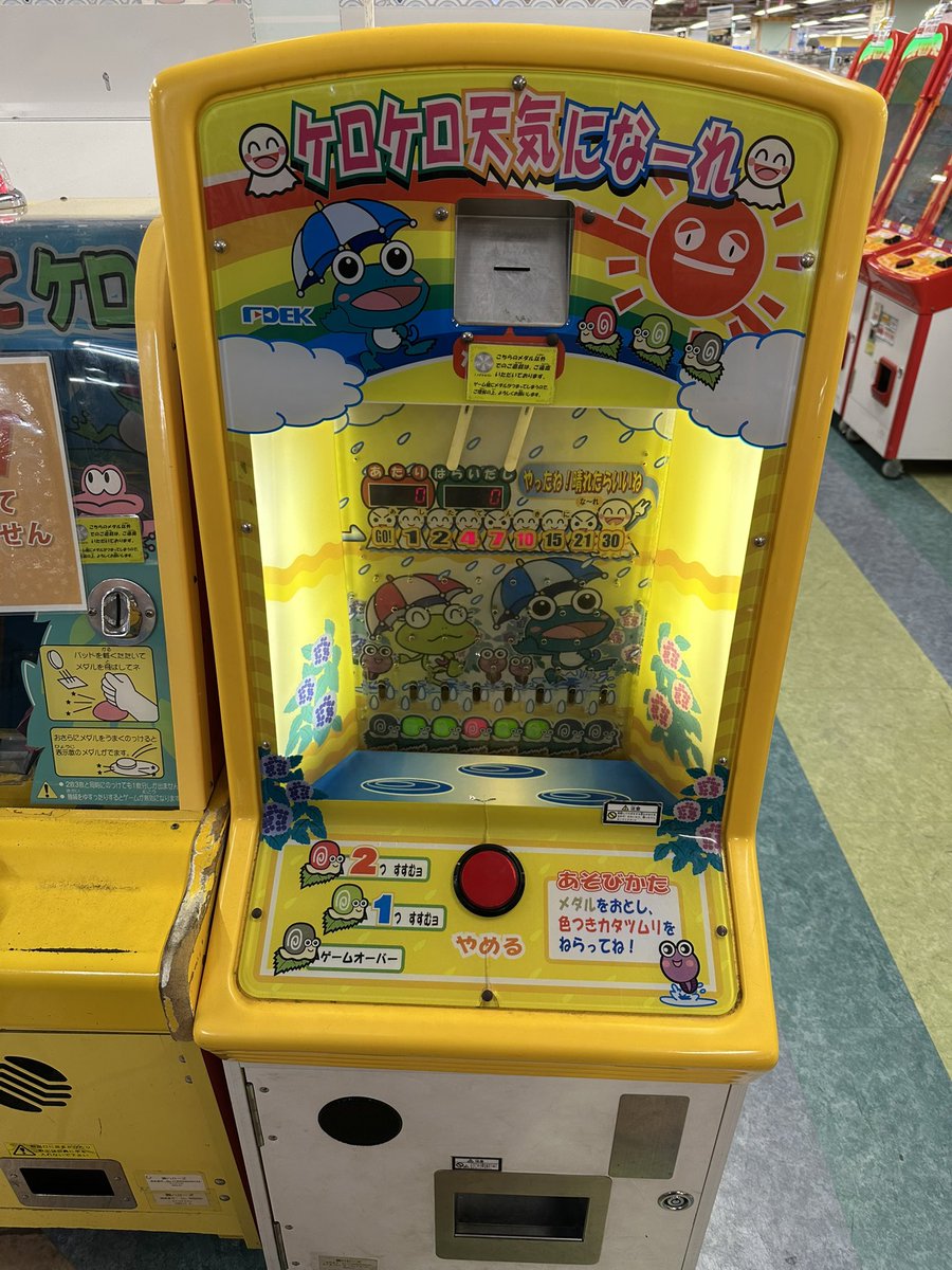 前回遊んだメダルゲームが調整中だったので、隣のやつをやるぜ！光った穴にコインが落ちれば獲得枚数が増えるんだけど、こっちも激熱！！(゜∀゜)🪙🐸