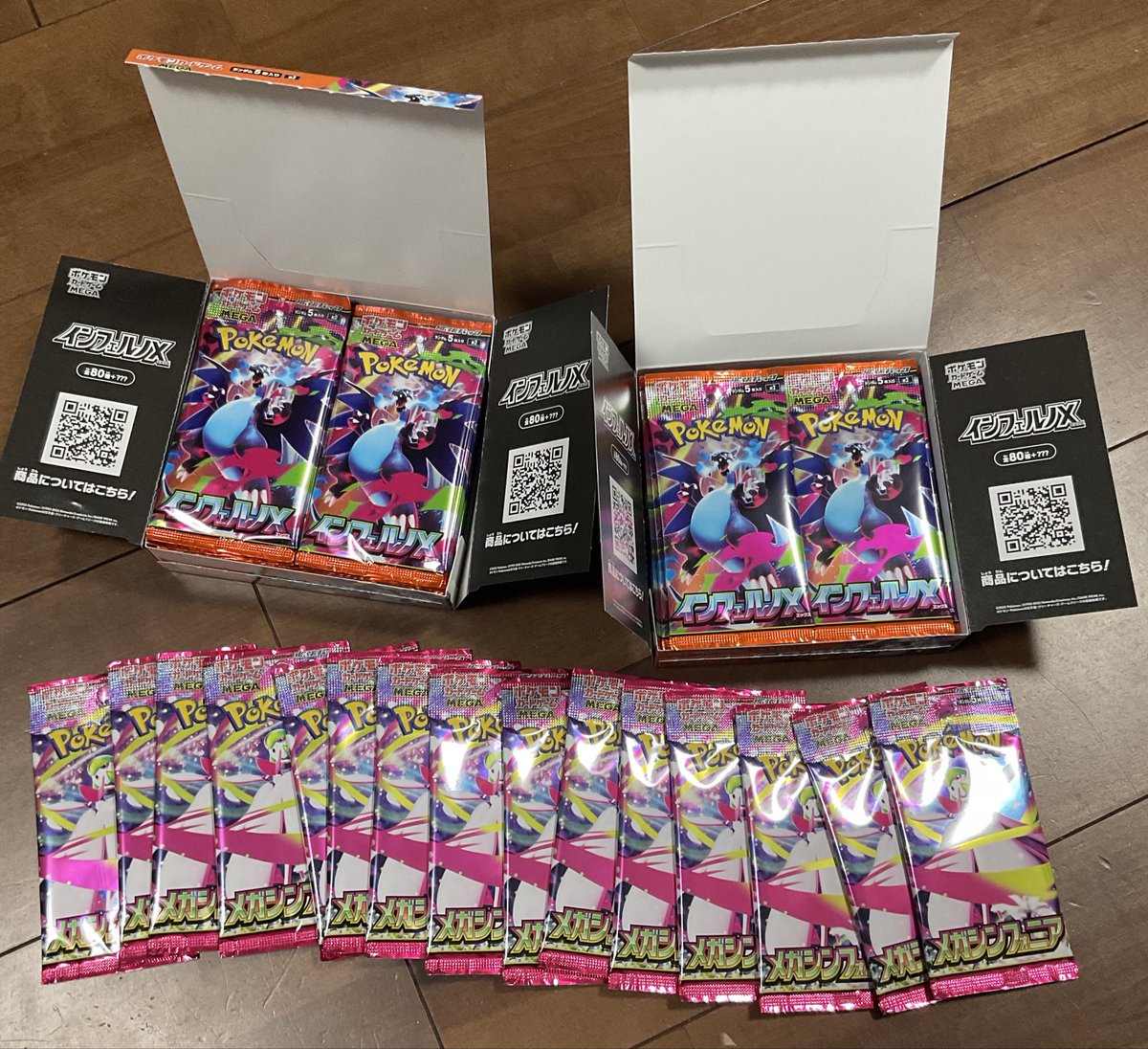 今日の収穫 インフェルノX 2BOX、メガシンフォニア 15パック