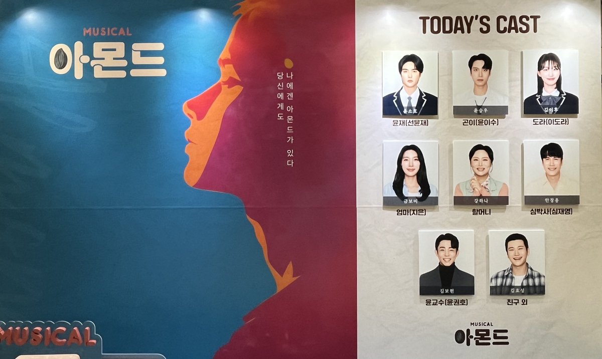 251115 아몬드 18:30 자첫😐
잘 보겠습니다🥰