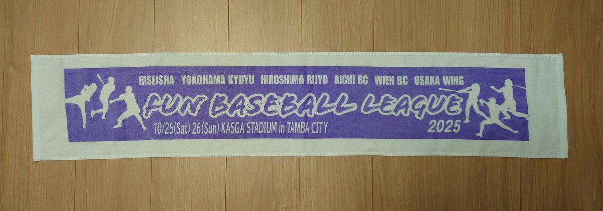 Fun_Baseball_L's tweet photo. ✳️ファンべグッズ販売✳️

📍11/16(日)住之江公園野球場
📍11/23(日)わかさスタジアム京都

大阪ウイングの酒井にお声かけ下さい!!
事前にDMを頂けたらご用意しておきます.

🙆大会記念タオル　1,000円
🙆大会記念Tシャツ　2,000円
🙆大会記念パーカー　4,000円

釣り銭のないようお願いします!! https://t.co/elISfrV0px