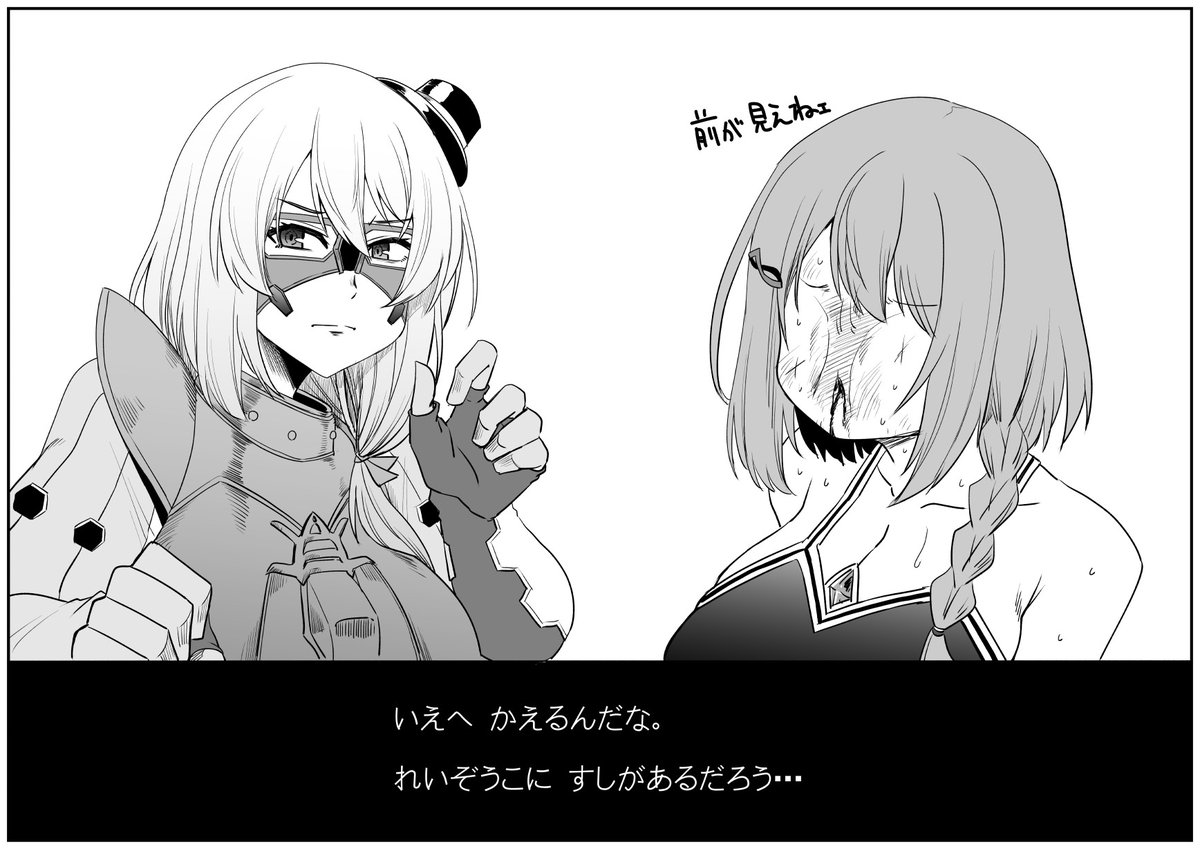 Skeb納品しました。
リクエストありがとうございます。
https://t.co/vuAma1H7xw 