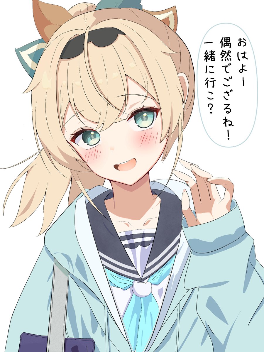 登校中に偶然ござるさんに会ったら
#いろはにも絵を