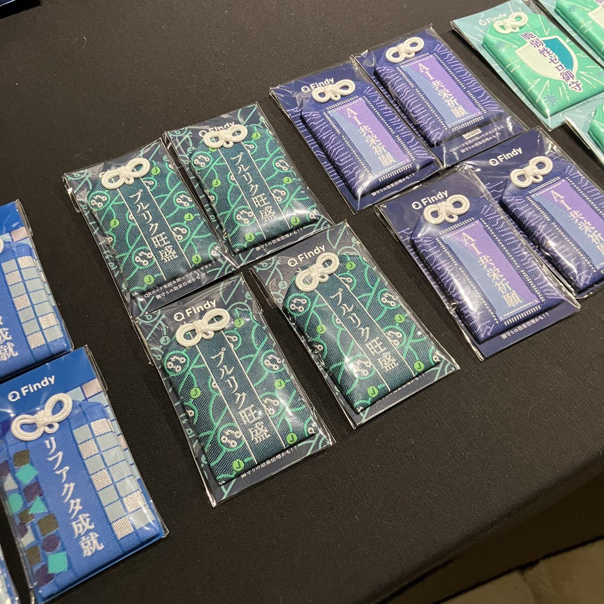 TechAwake ファインディさんブース
お守りシリーズ、さらに充実
<a href="/findy_tools/">Findy Tools ファインディ【公式】</a> <a href="/FindyTeamPlus/">Findy Team+ファインディ【公式】</a>