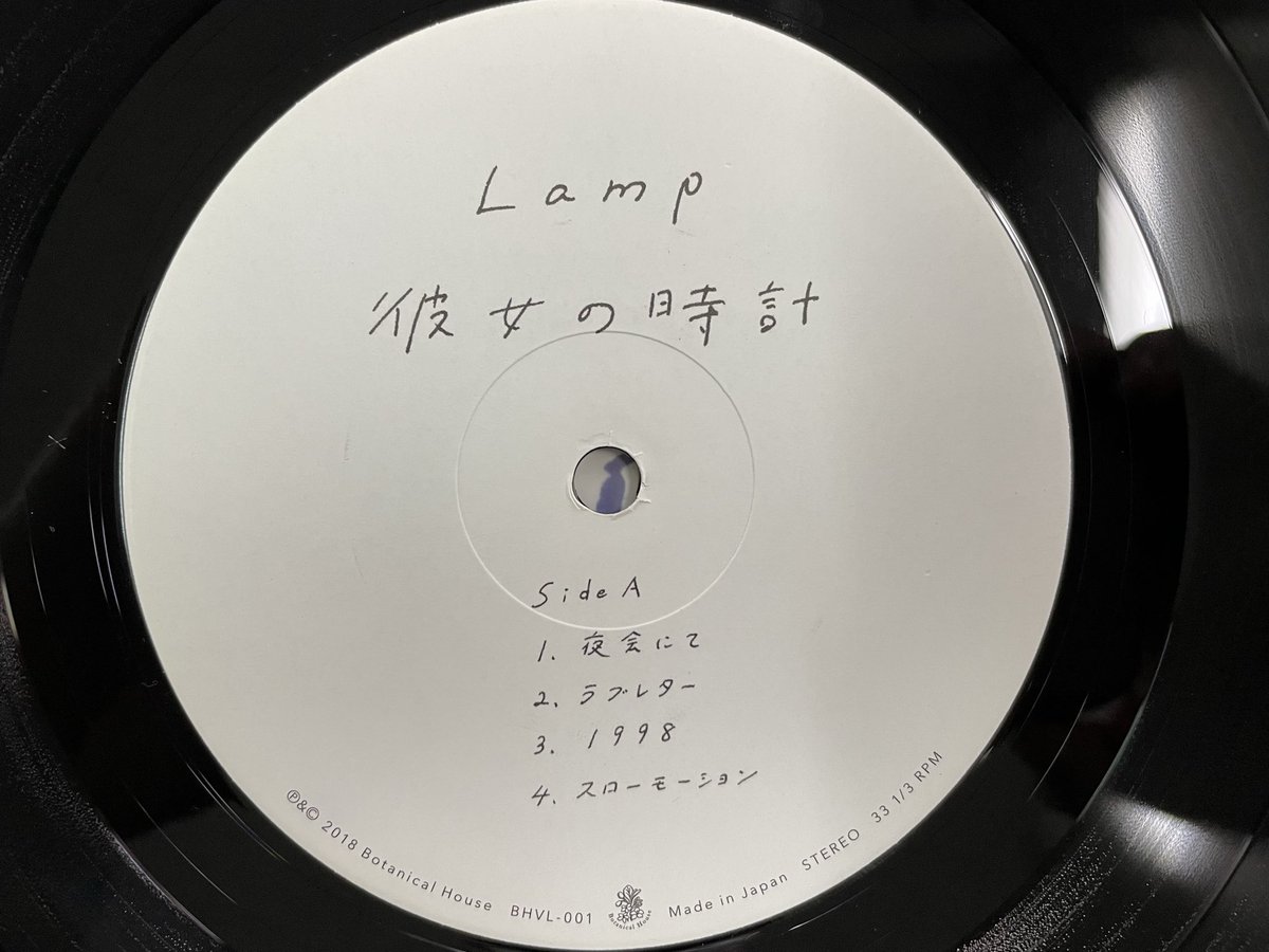 LAMP / 彼女の時計 （ BHVL001 / 元々帯なし / インサート付 / 黒盤